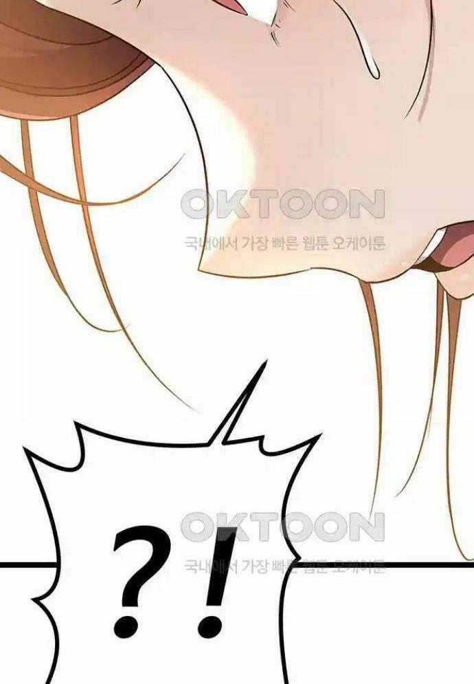 Tòng Bách Chương 11 trang 152