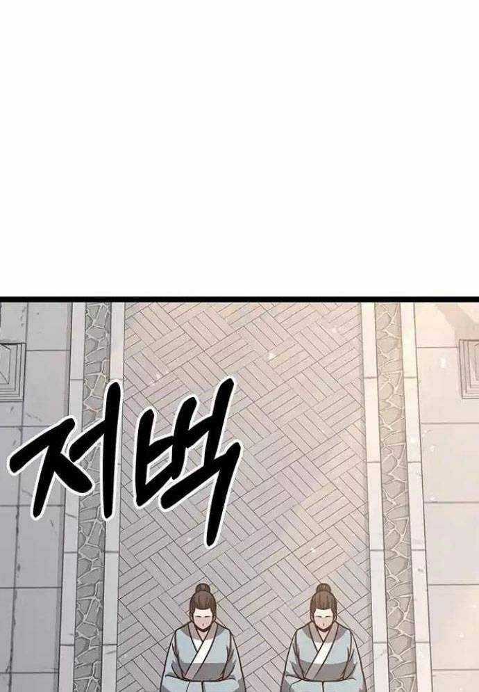 Tòng Bách Chương 11 trang 163