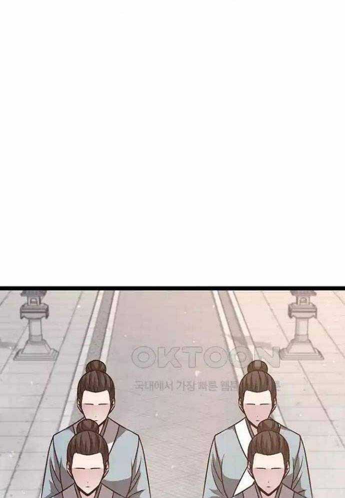 Tòng Bách Chương 11 trang 166