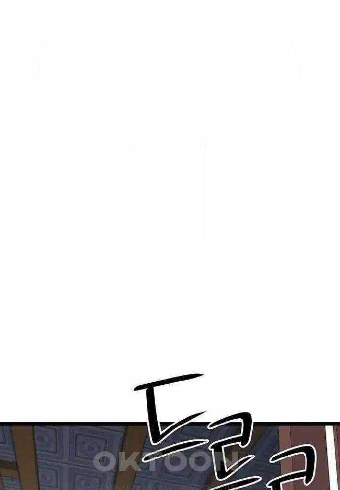 Tòng Bách Chương 11 trang 170