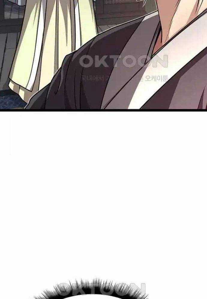 Tòng Bách Chương 11 trang 177