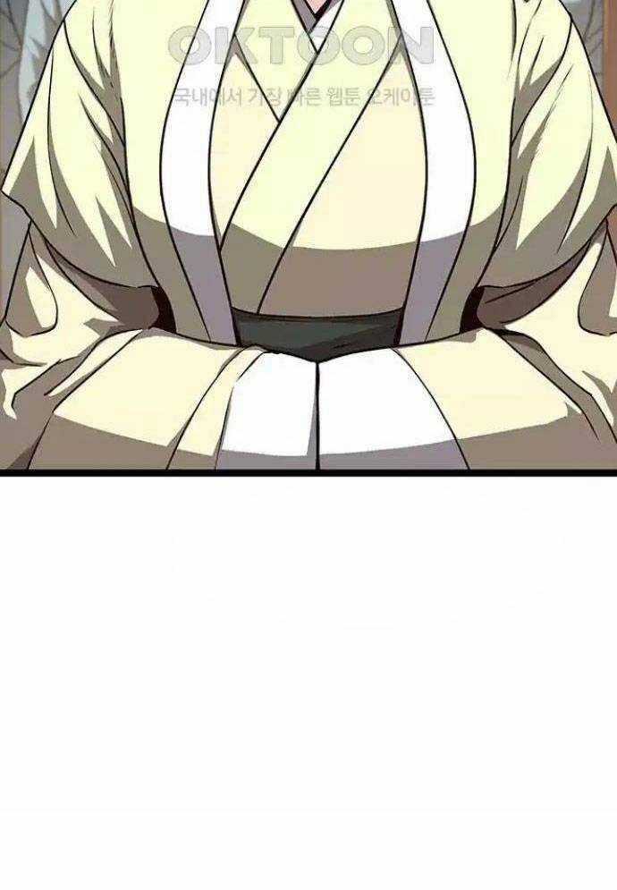 Tòng Bách Chương 11 trang 184