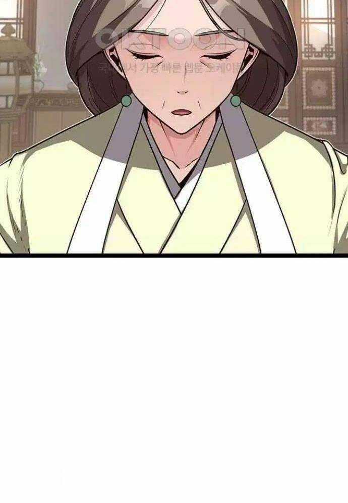 Tòng Bách Chương 11 trang 191