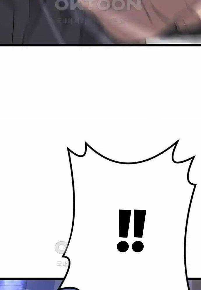 Tòng Bách Chương 11 trang 20