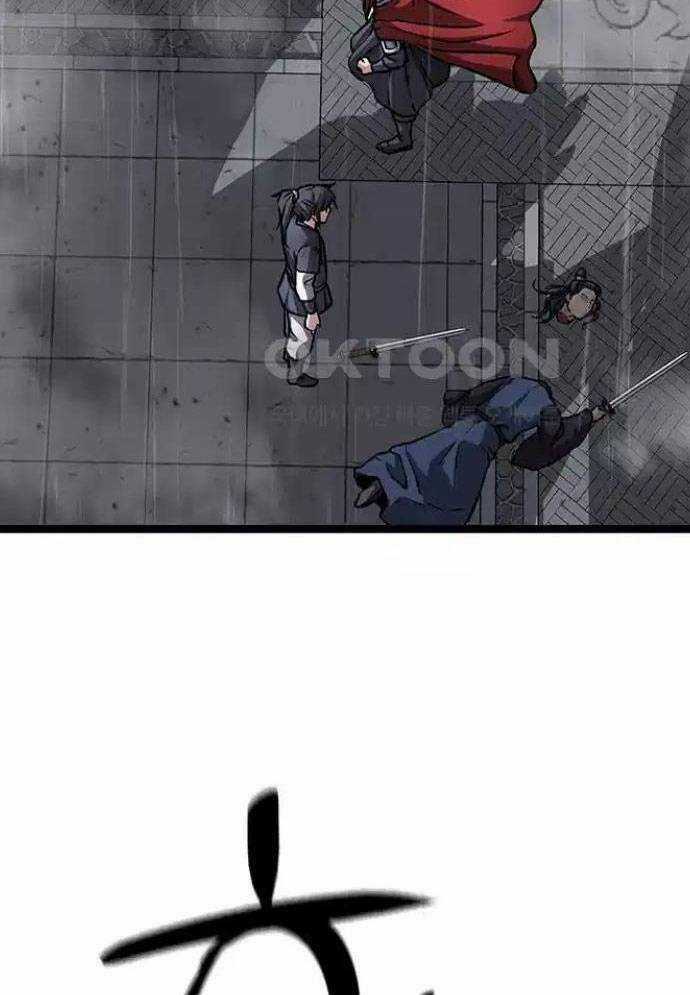 Tòng Bách Chương 11 trang 32