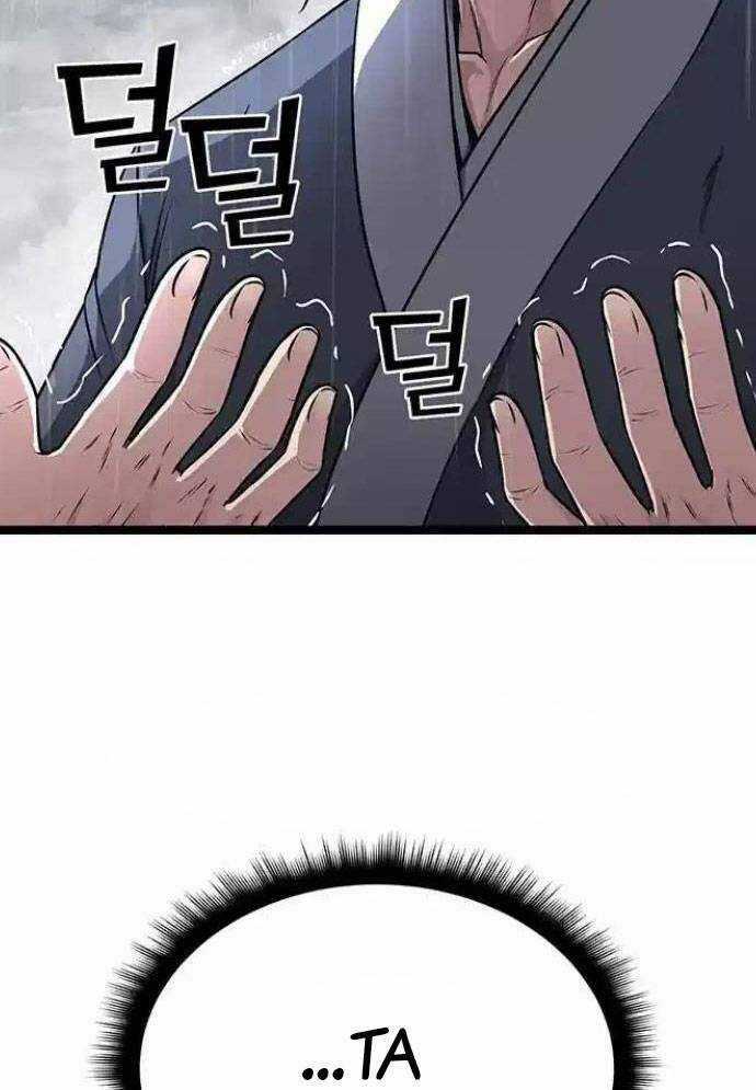 Tòng Bách Chương 11 trang 6