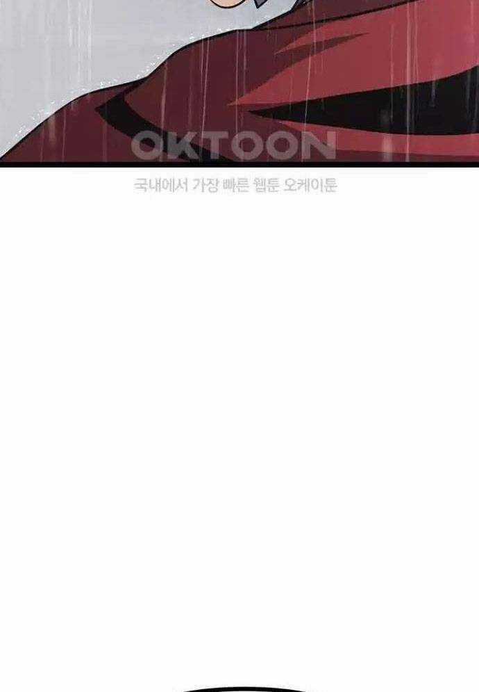 Tòng Bách Chương 11 trang 63