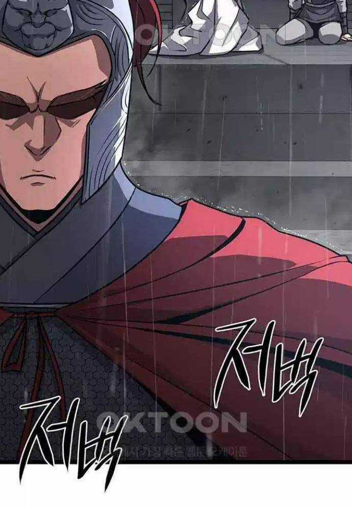 Tòng Bách Chương 11 trang 65