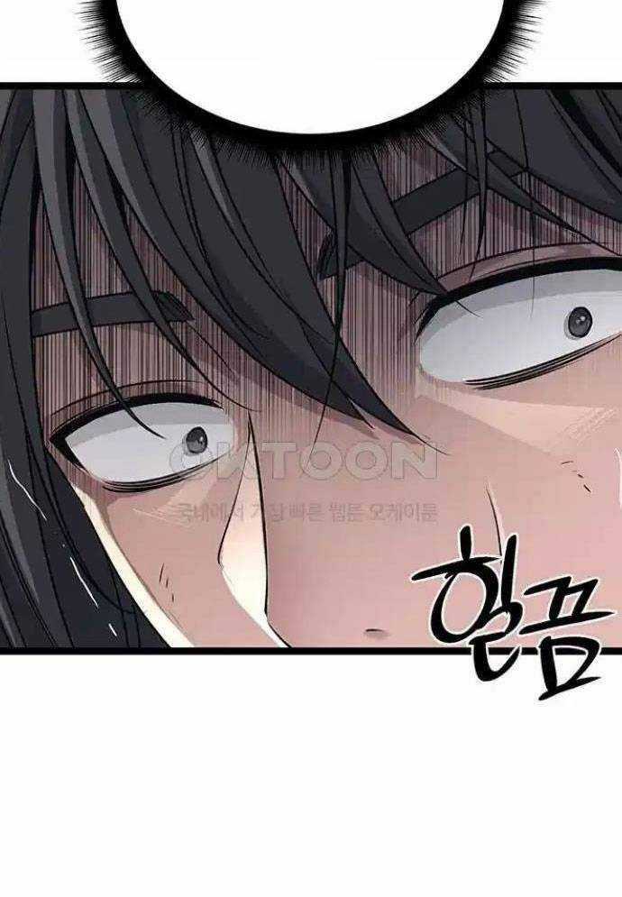 Tòng Bách Chương 11 trang 7