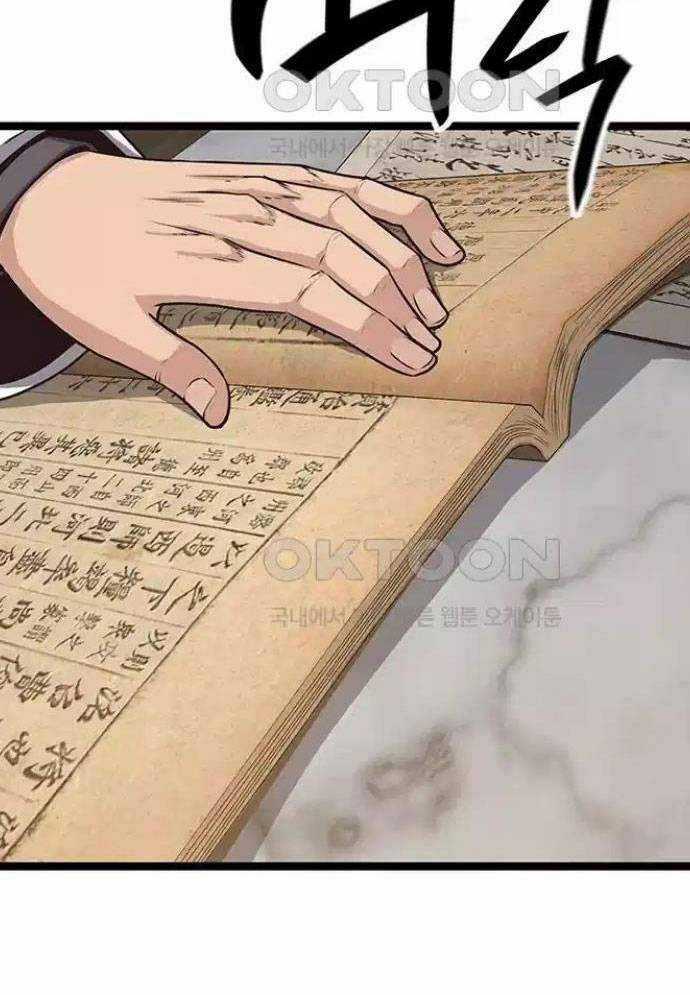 Tòng Bách Chương 11 trang 81