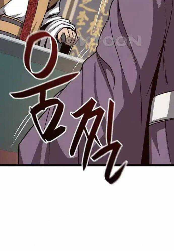 Tòng Bách Chương 11 trang 95