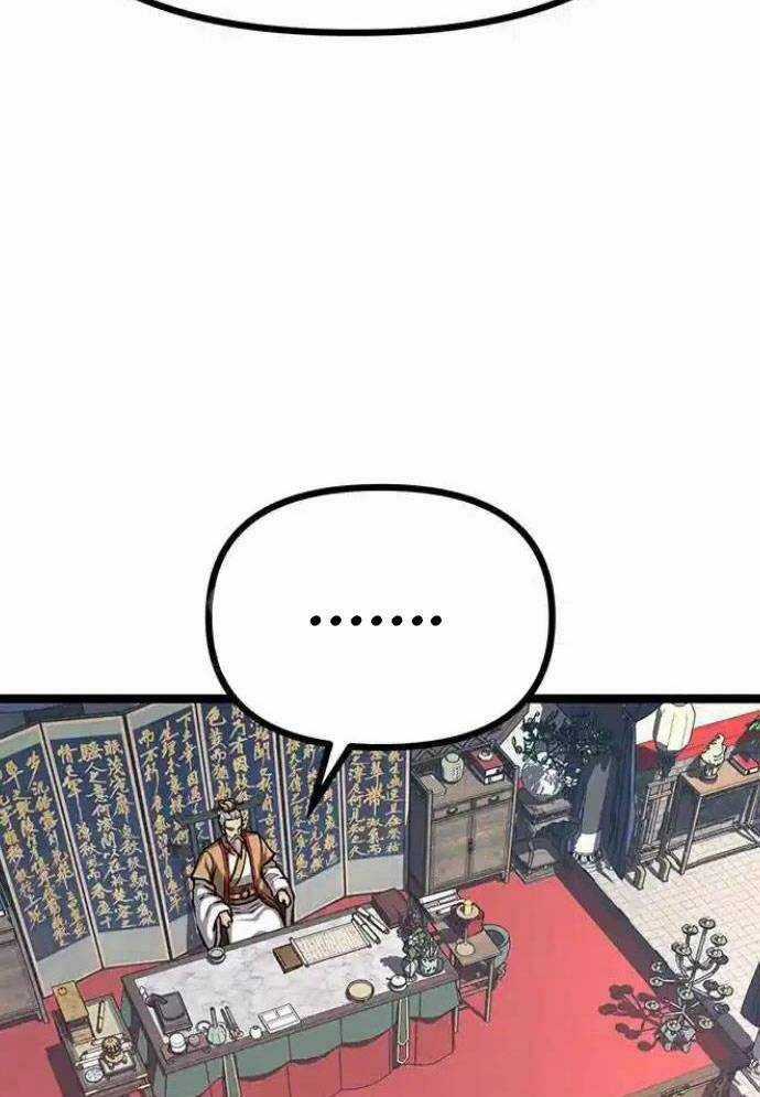 Tòng Bách Chương 11 trang 98