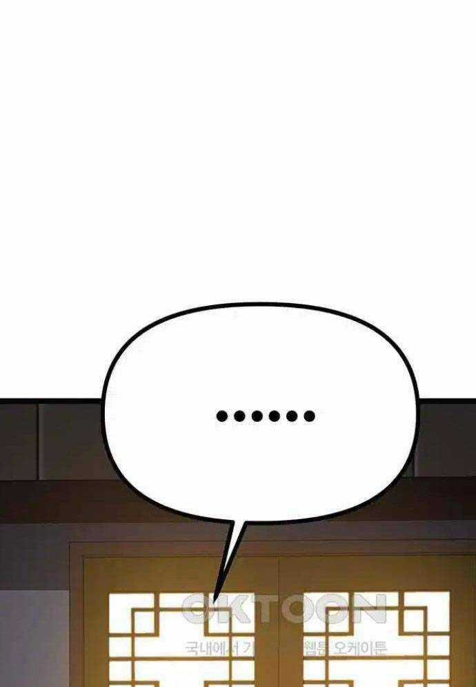 Tòng Bách Chương 12 trang 102