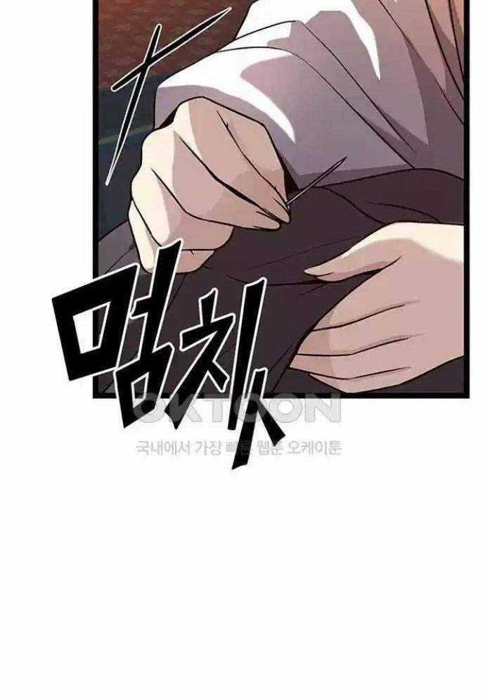 Tòng Bách Chương 12 trang 107