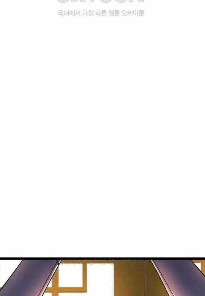 Tòng Bách Chương 12 trang 112