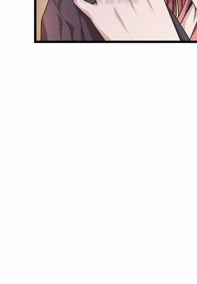 Tòng Bách Chương 12 trang 120