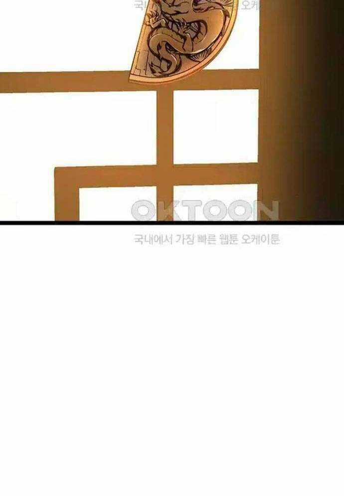 Tòng Bách Chương 12 trang 124