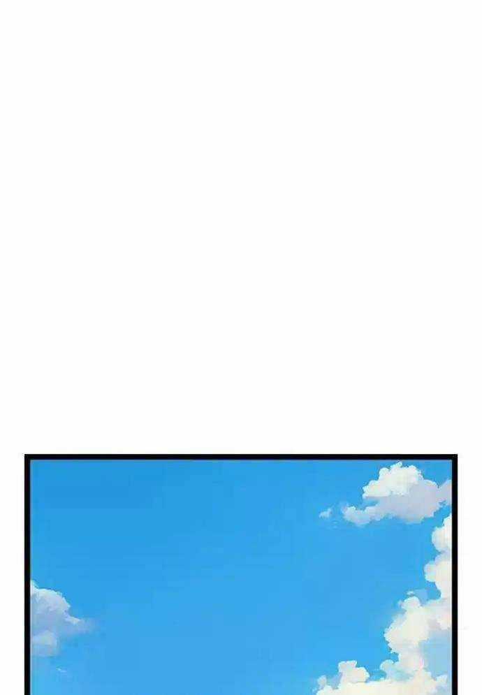 Tòng Bách Chương 12 trang 125