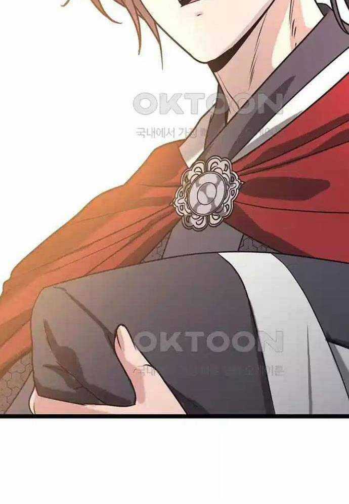 Tòng Bách Chương 12 trang 154