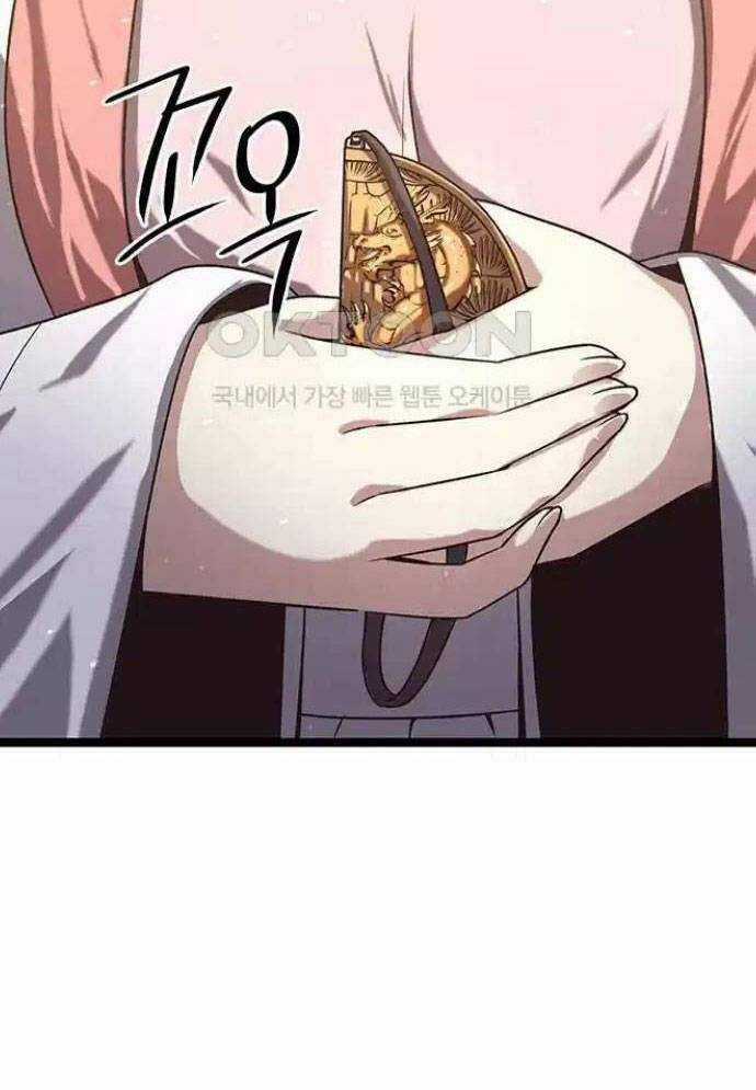 Tòng Bách Chương 12 trang 163