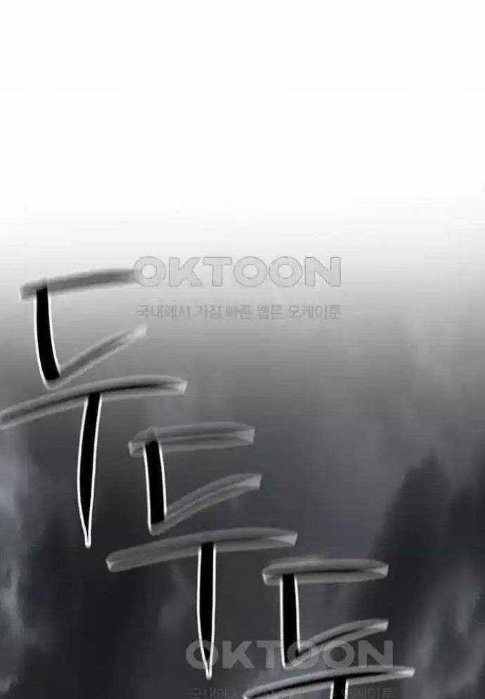 Tòng Bách Chương 12 trang 169