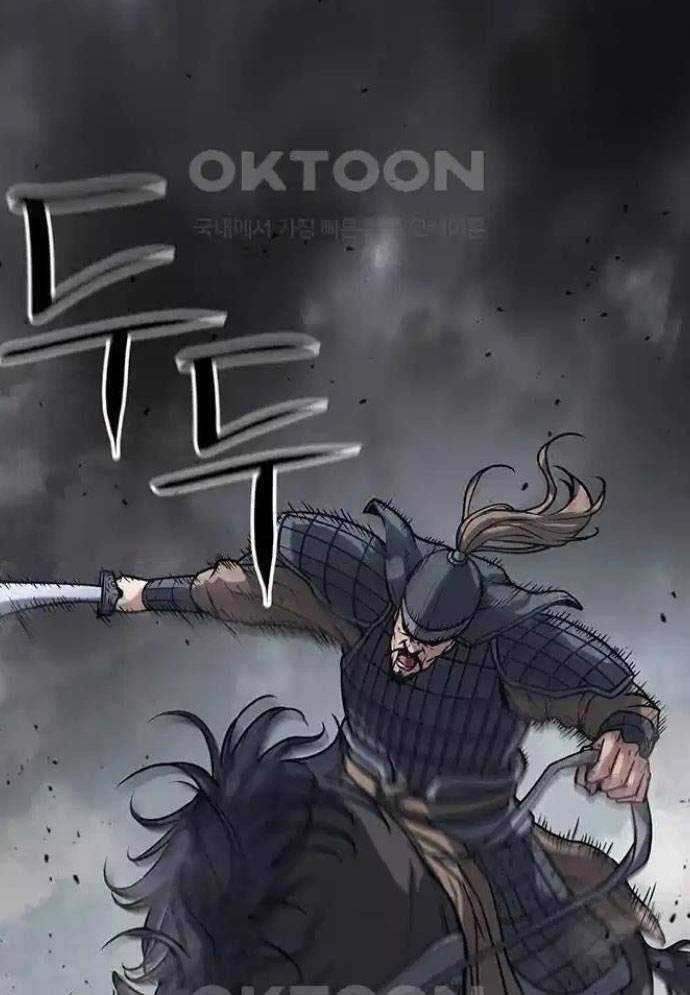 Tòng Bách Chương 12 trang 171