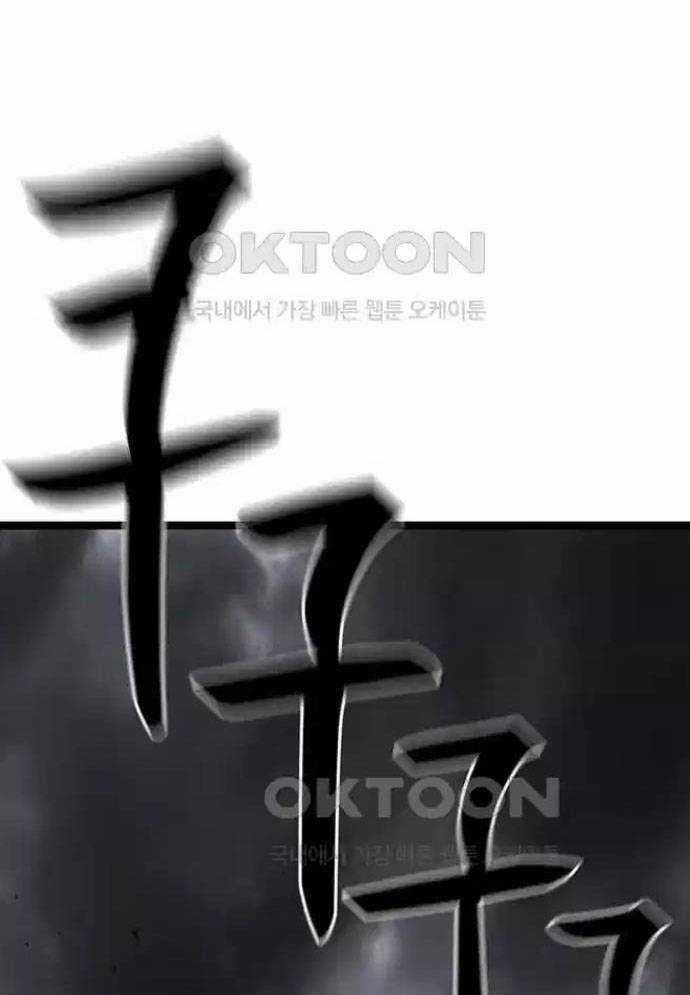 Tòng Bách Chương 12 trang 177