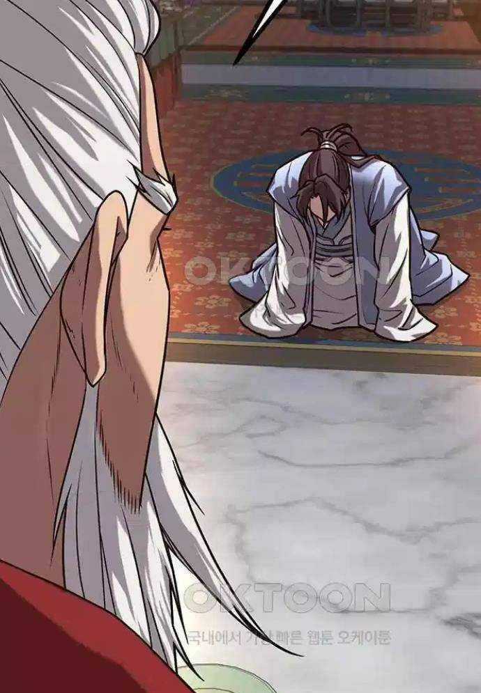 Tòng Bách Chương 12 trang 24