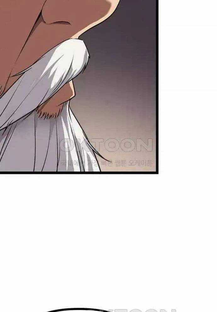 Tòng Bách Chương 12 trang 26