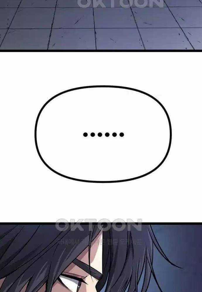 Tòng Bách Chương 12 trang 44