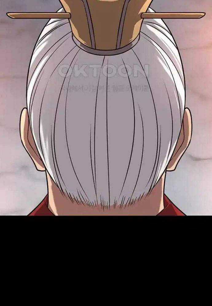 Tòng Bách Chương 12 trang 48