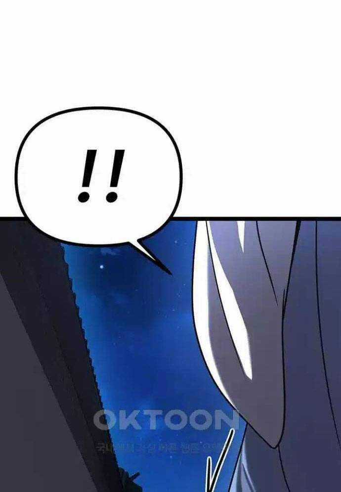 Tòng Bách Chương 12 trang 61