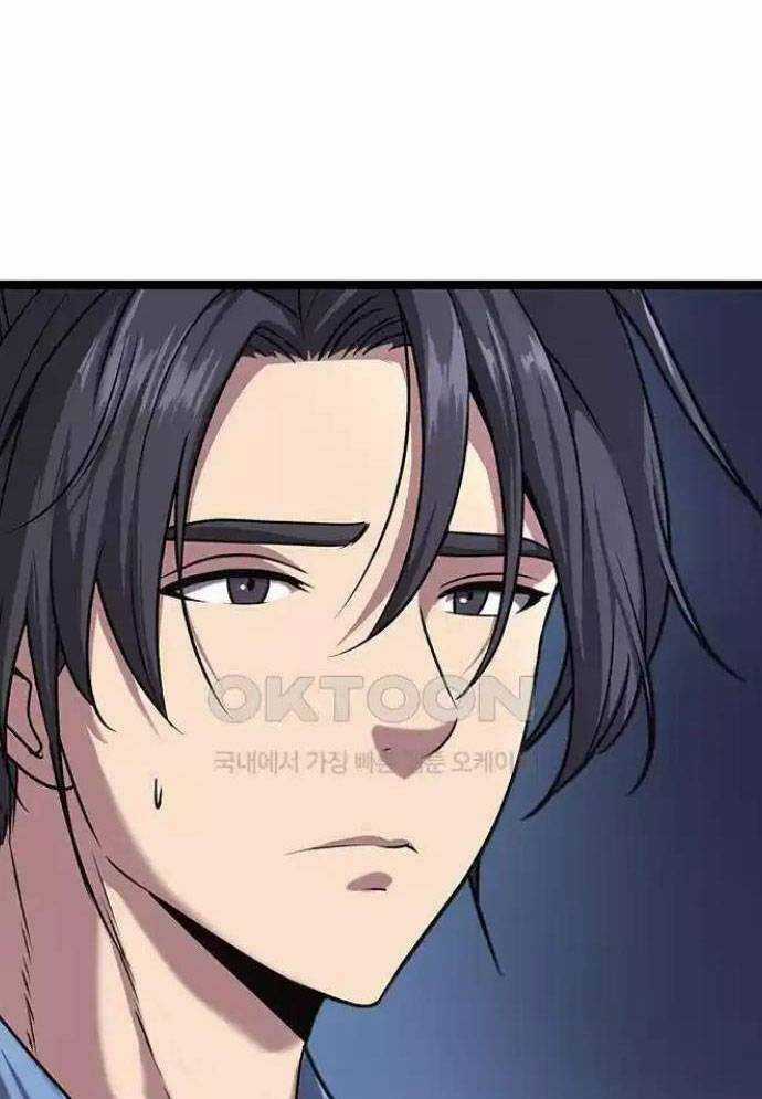 Tòng Bách Chương 12 trang 63