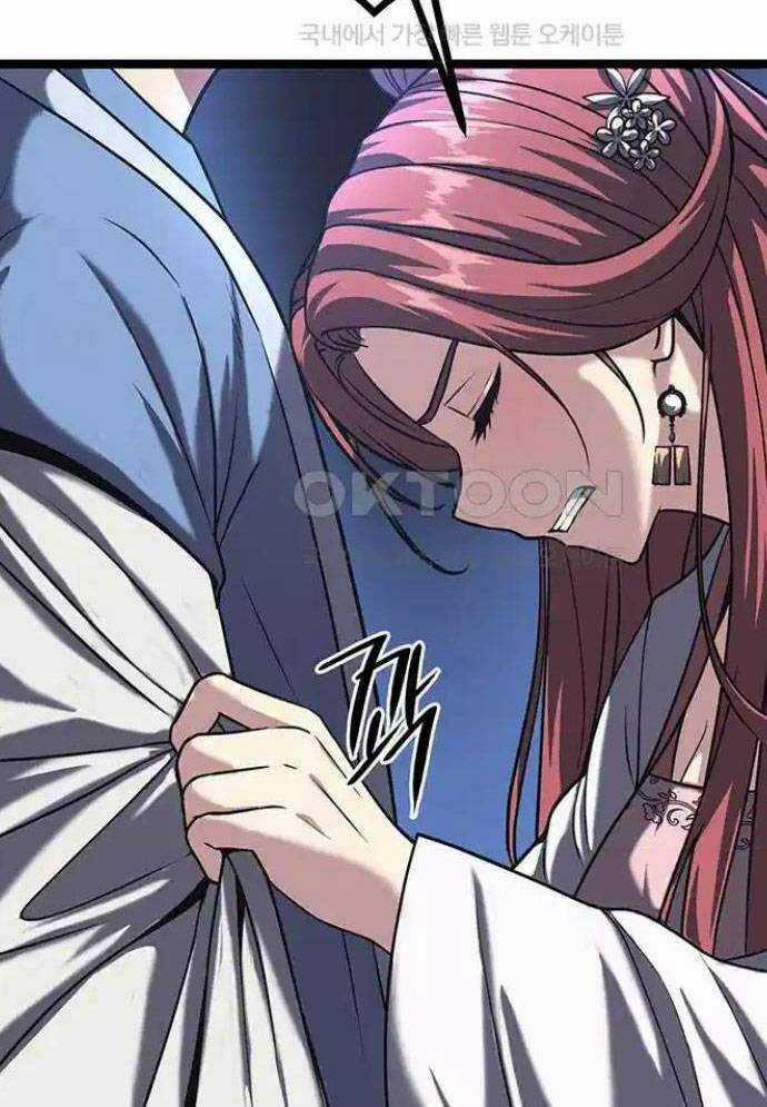 Tòng Bách Chương 12 trang 73