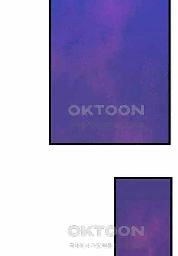 Tòng Bách Chương 12 trang 97