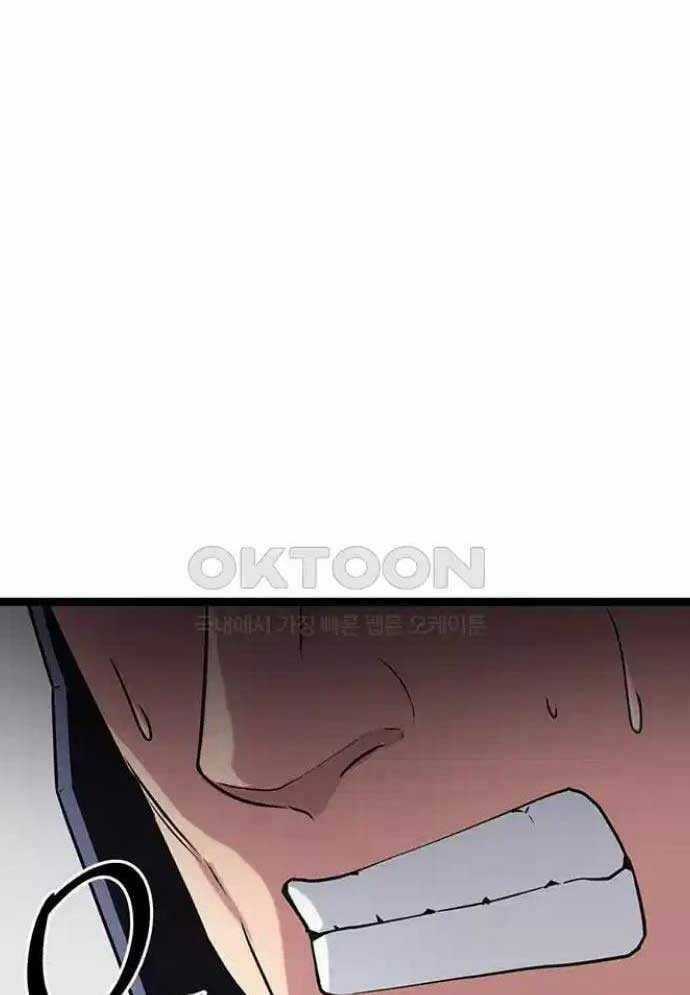 Tòng Bách Chương 13 trang 111