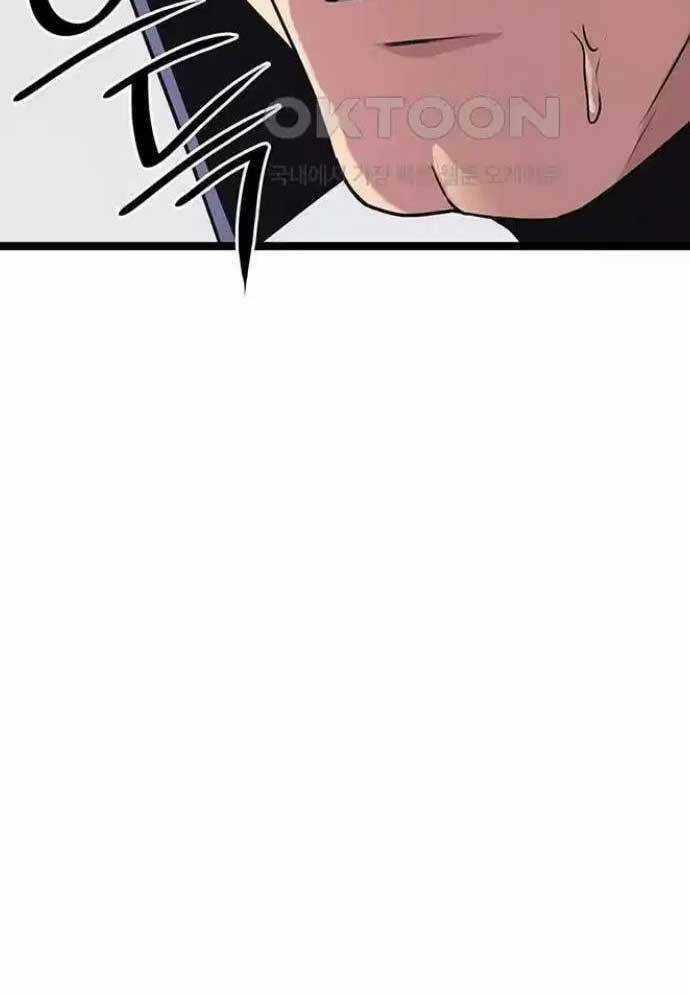 Tòng Bách Chương 13 trang 112