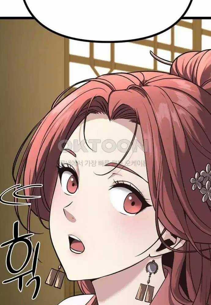 Tòng Bách Chương 13 trang 138