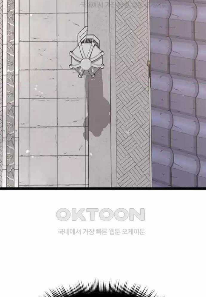 Tòng Bách Chương 13 trang 143