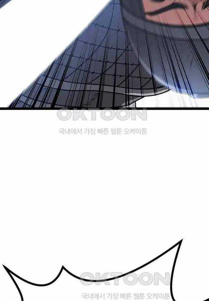 Tòng Bách Chương 13 trang 15