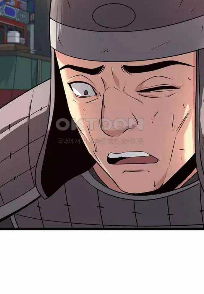 Tòng Bách Chương 13 trang 155