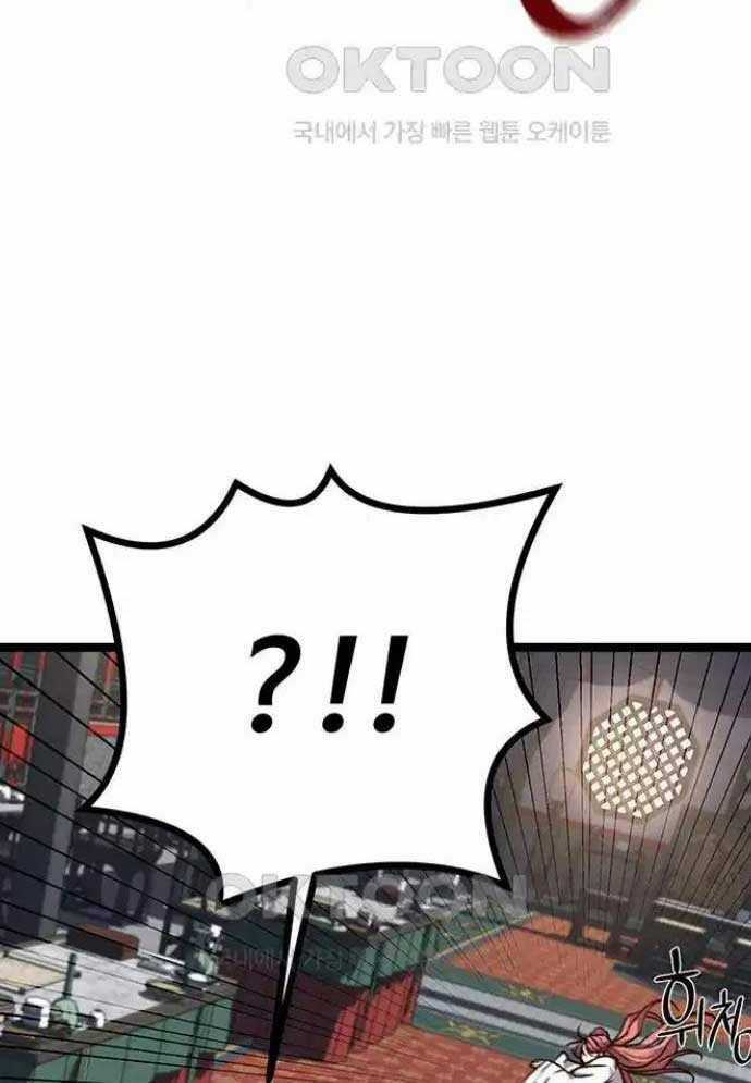 Tòng Bách Chương 13 trang 159