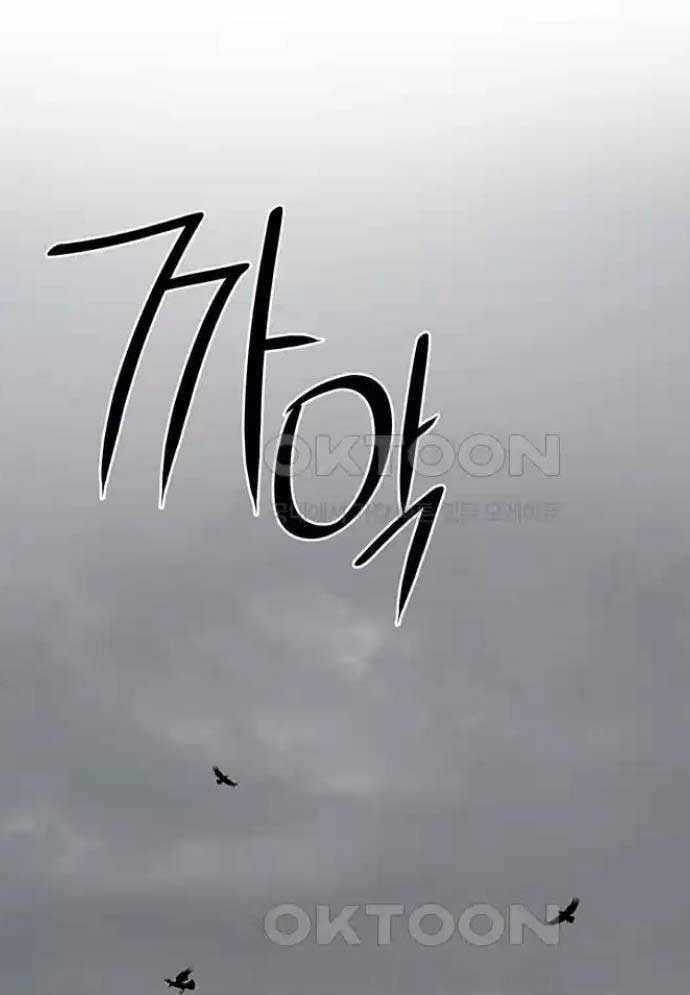 Tòng Bách Chương 13 trang 166