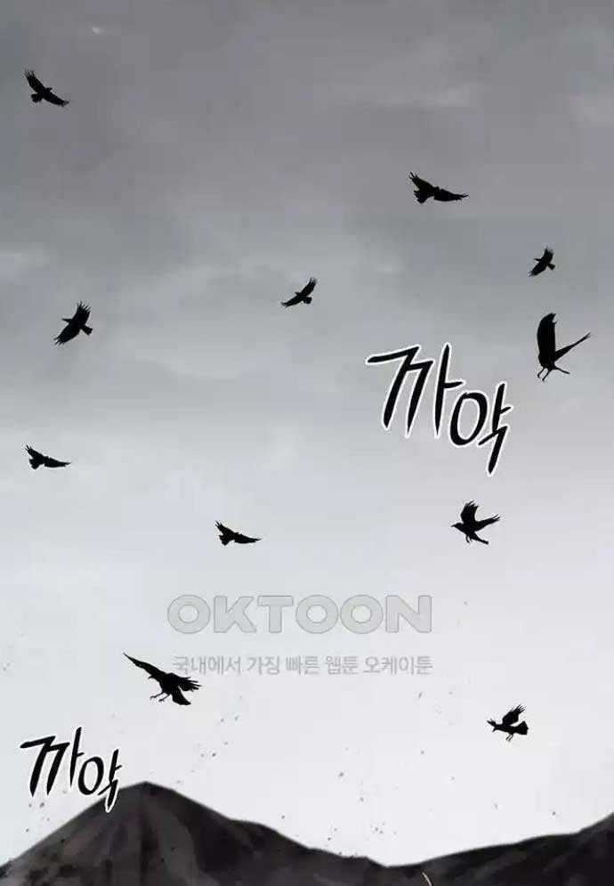 Tòng Bách Chương 13 trang 167