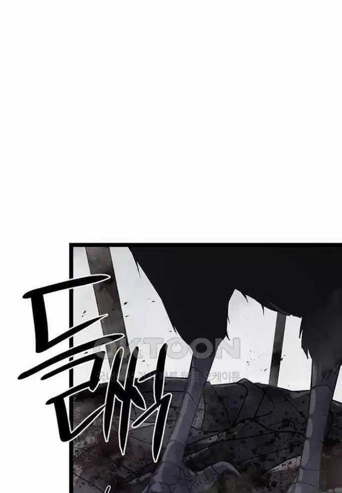 Tòng Bách Chương 13 trang 171