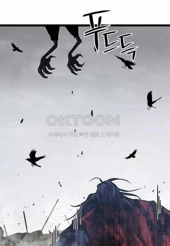 Tòng Bách Chương 13 trang 173