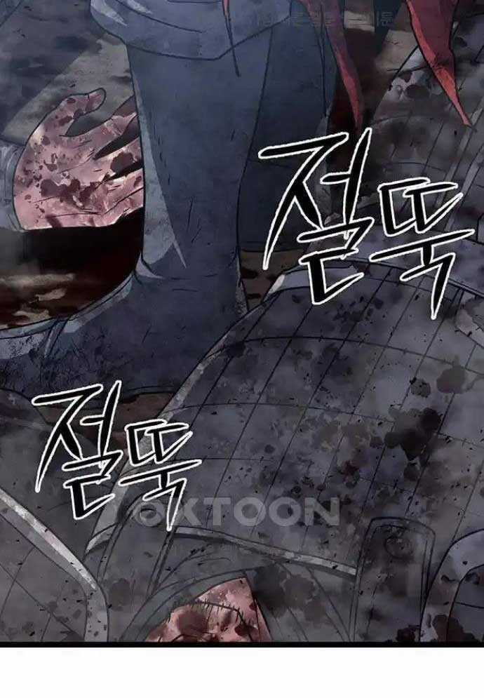 Tòng Bách Chương 13 trang 178