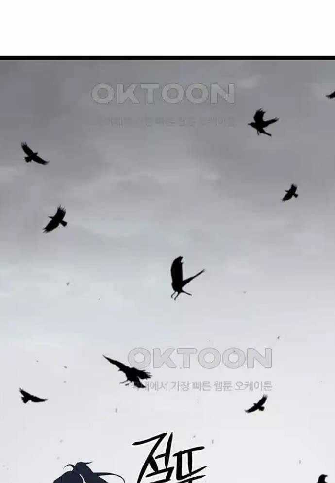 Tòng Bách Chương 13 trang 182