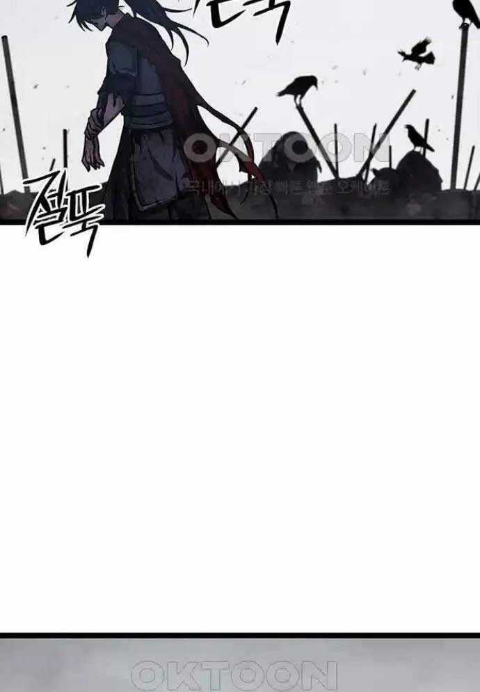 Tòng Bách Chương 13 trang 183