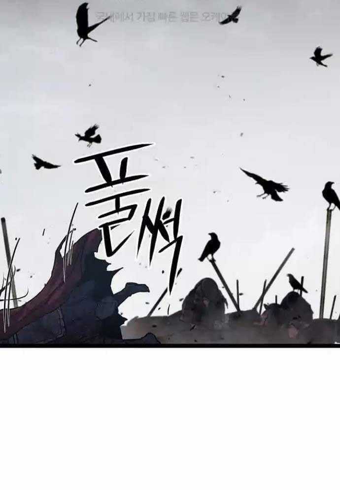 Tòng Bách Chương 13 trang 184